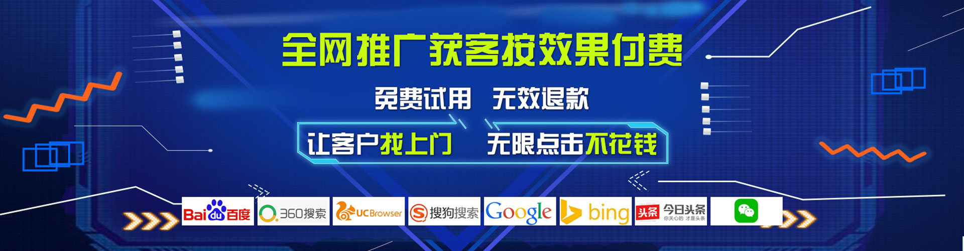 清徐百度竞价