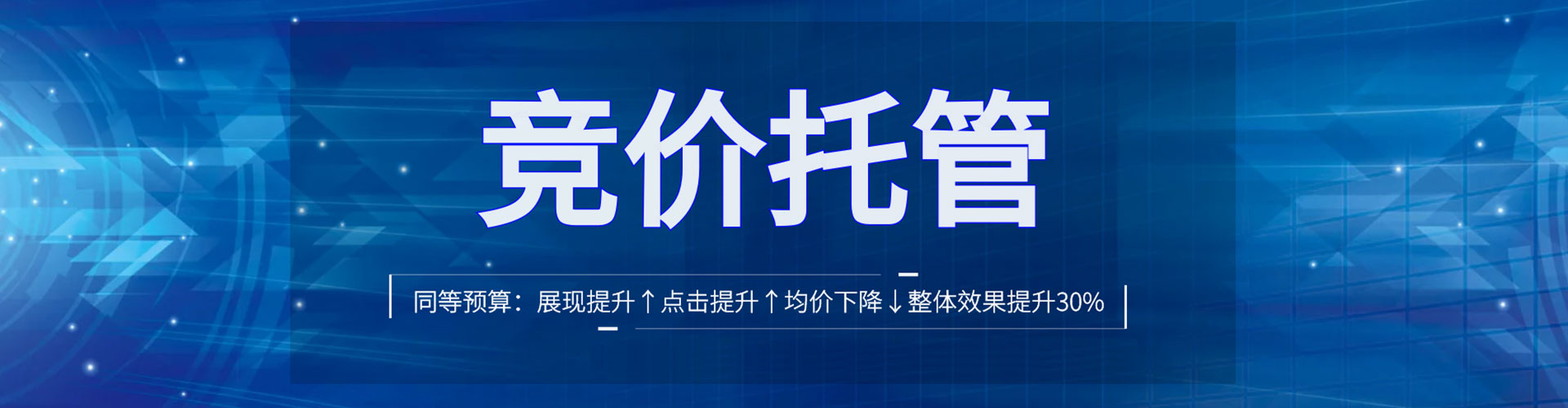 清徐sem推广
