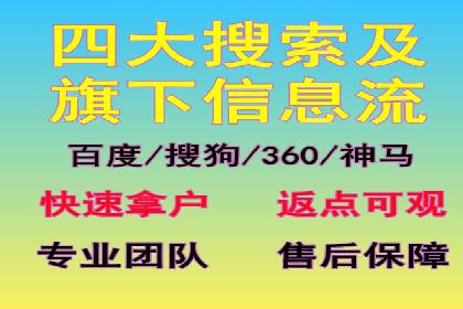 SEM代运营推广公司成功案例，助力企业转型升级