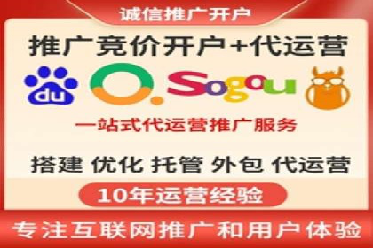 某教育机构如何利用信息流托管提升服务效率