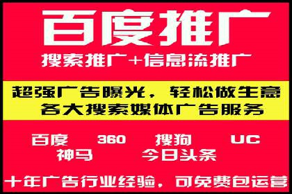 百度推广与品牌建设的结合案例