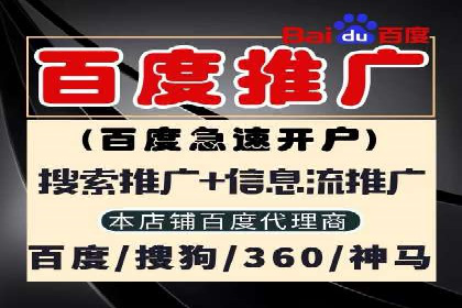 百度推广服务费实战案例分享
