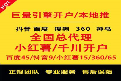 百度竞价运营实战技巧案例分析